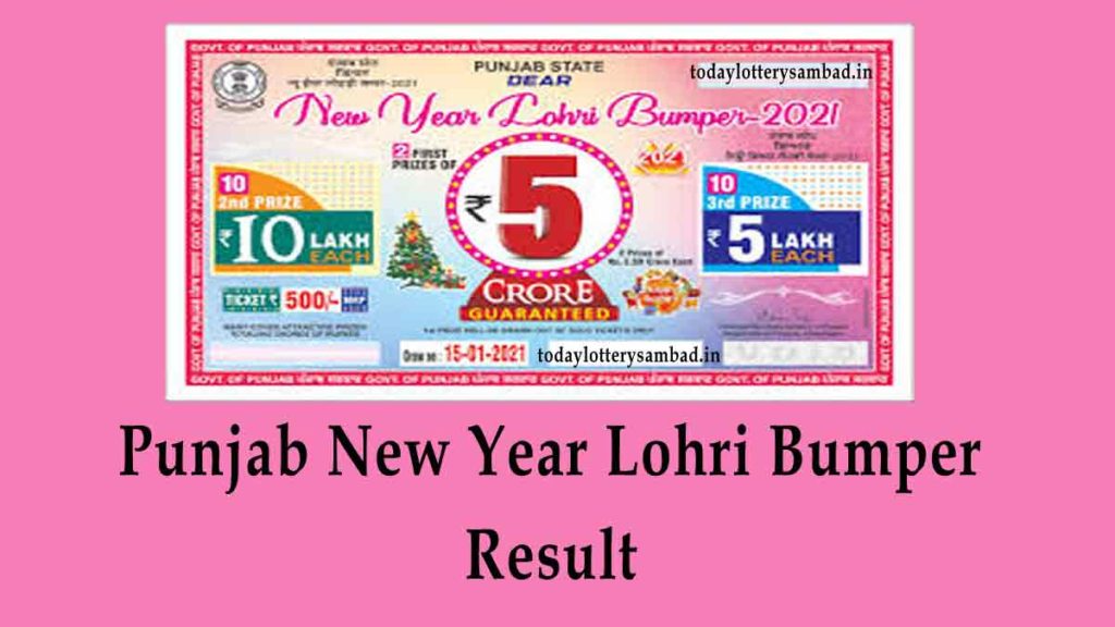 Punjab Sate New Year Lohri Bumper Lottery Result