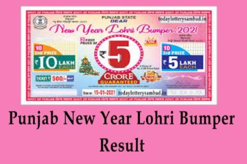 Punjab Sate New Year Lohri Bumper Lottery Result