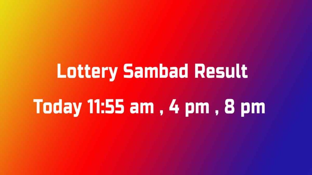 Lottery Sambad Result 11:55 am, 4.00 PM, 8.00 PM
