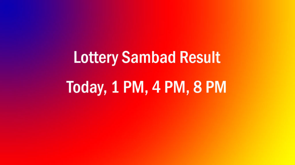Lottery Sambad 1 PM, 4PM, 8PM Result Today