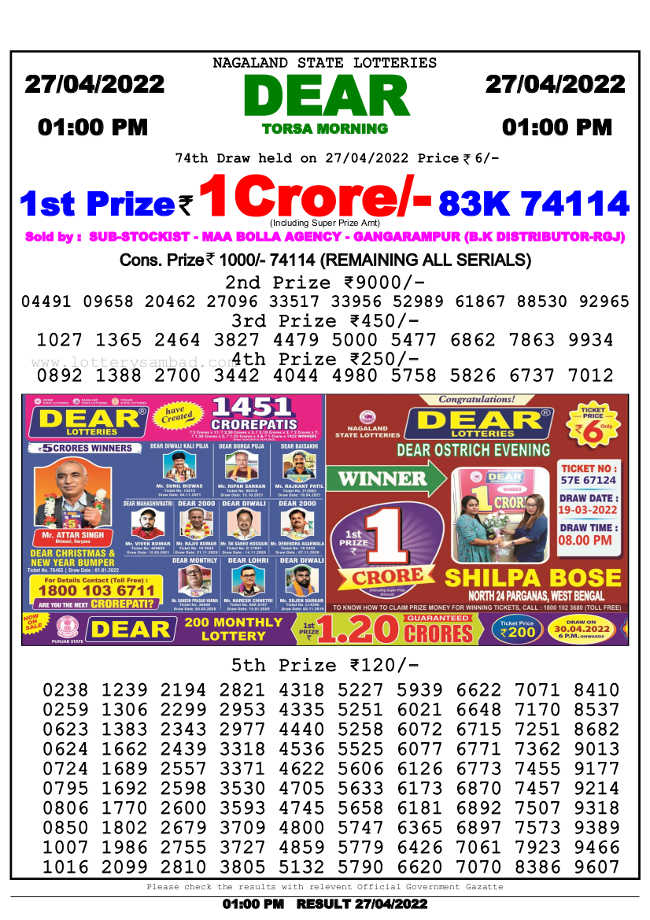 Lottery Sambad 1pm Result 27.4.2022