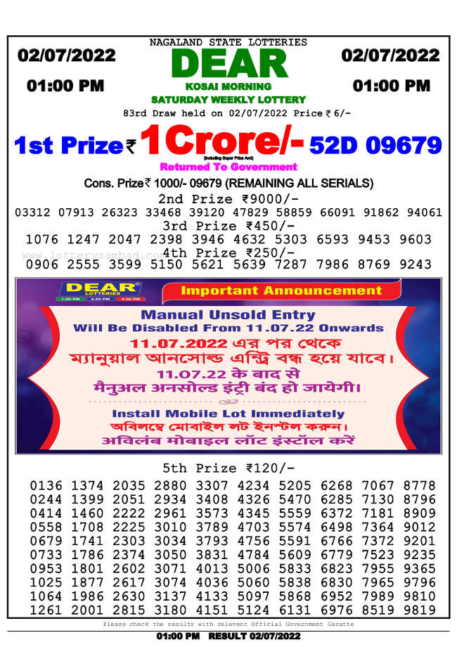 Lottery sambad 1pm result 2.7.2022