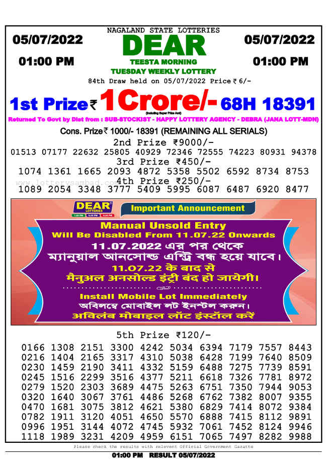 Nagaland 1PM Lottery Result 05.07.2022