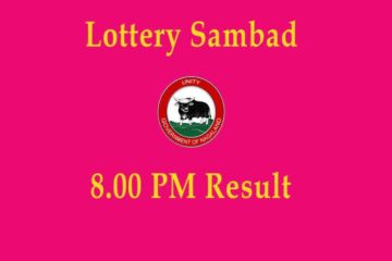 Lottery Sambad 8pm Result